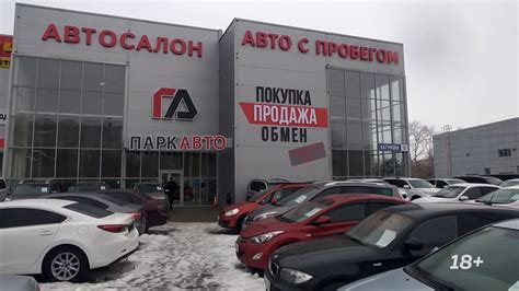 fdvnj|ПаркАвто .